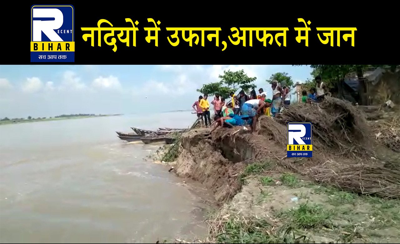 Dholbajja flood